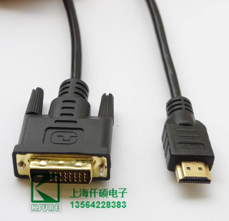 KS-DHD-01DVI连接线 HDMI数据线 高清数据线