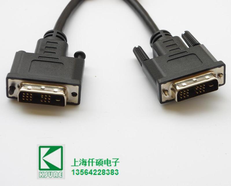 上海数据线 KS-DVI18-01DVI连接线 DVI数据线
